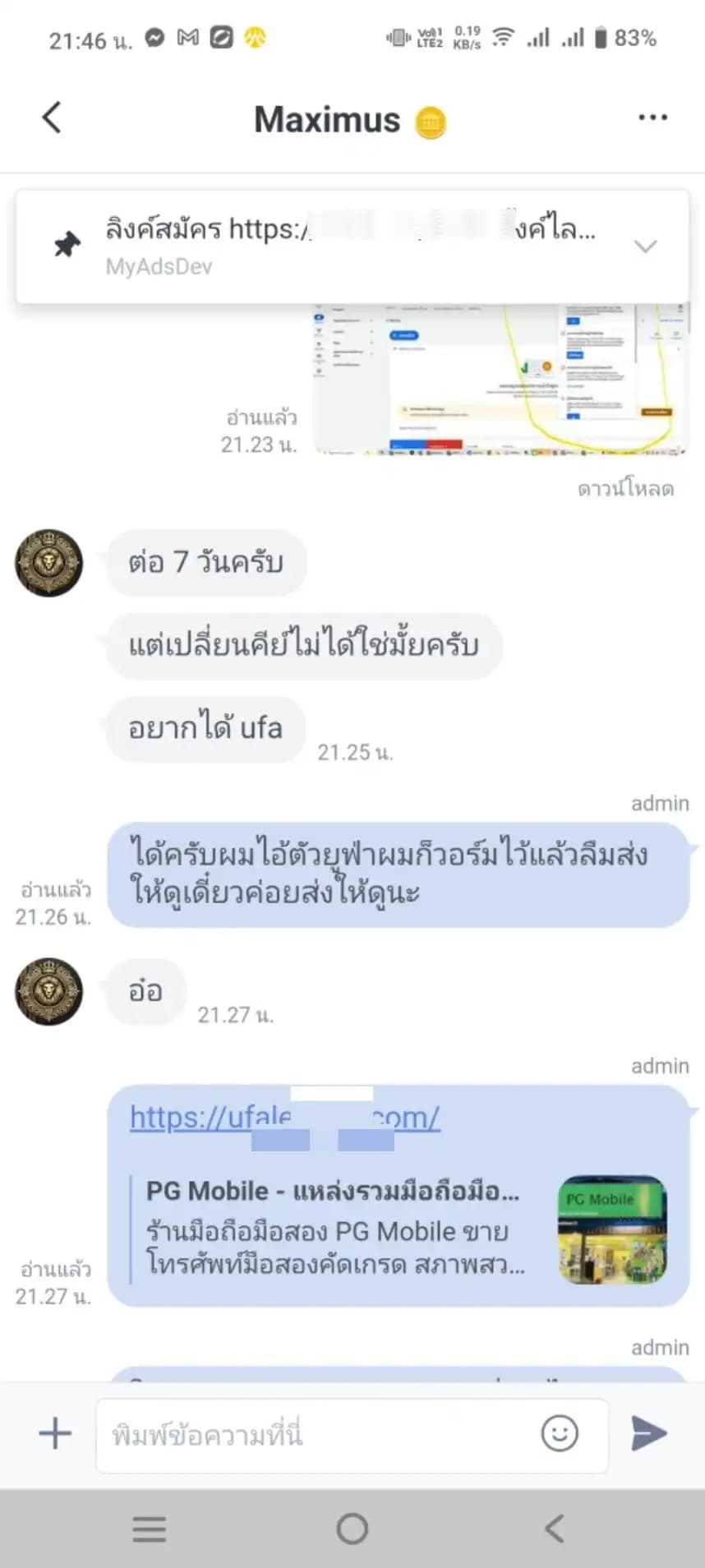 ลูกค้า 6